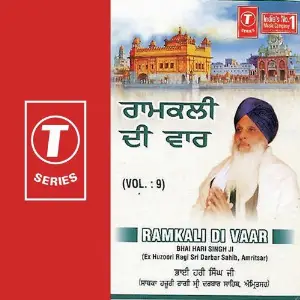 Ramkali Di Vaar (Vol. 9) image