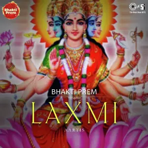 Bhakti Prem - Laxmi ( Bhajans, Mantras, Shlokas  Aarti) image