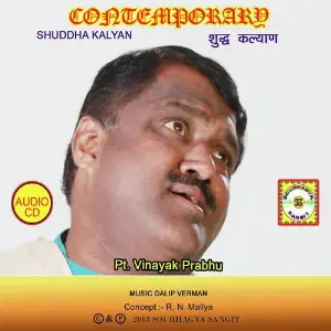 Shuddha Kalyan image