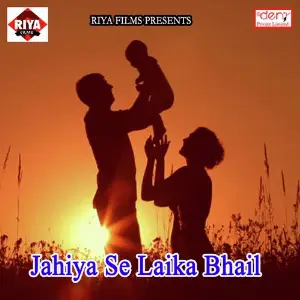 Jahiya Se Laika Bhail image