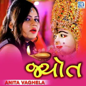 Jyot image