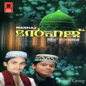 Manhaj image