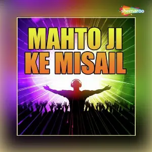 Mahto Ji Ke Misail image