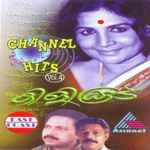 Kilikoodu image