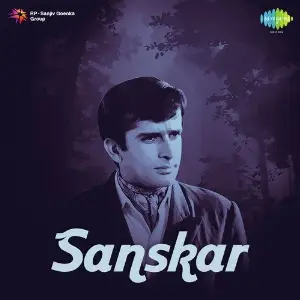 Sanskar image