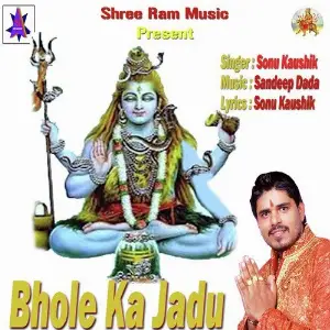 Bhole Ka Jadu image
