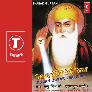 Jis Jan Oopar Teri Kirpa image