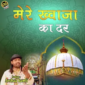 Mere Khwaja Ka Dar image
