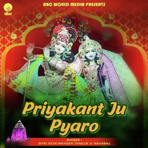 Priyakant Ju Pyaro image