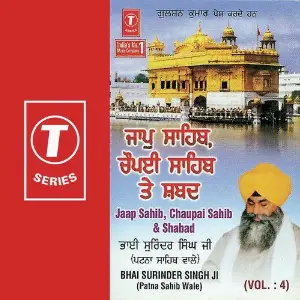 Jaap Sahib, Chaupai Sahib  Shabad (Vol. 4) image