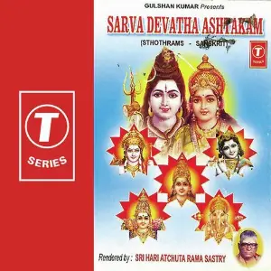 Sarva Devatha Ashtakam image