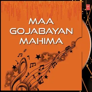 Maa Gojabayan Mahima image