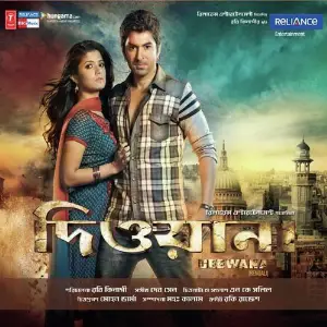 Deewana image