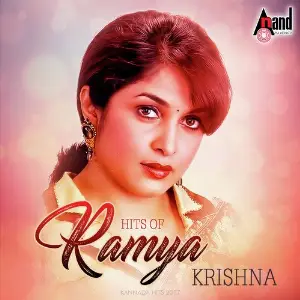 Hits Of Ramya Krishna image
