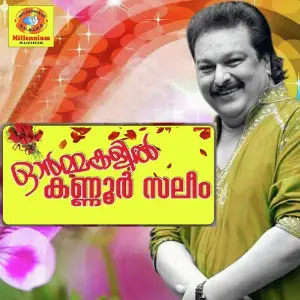 Ormakalil Kannur Saleem image