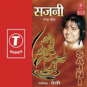 Sajni image