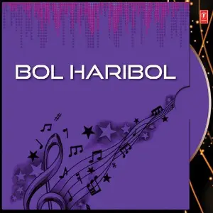 Bol Haribol image