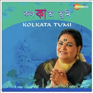 Kolkata Tumi image