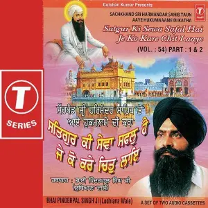 Sach Khand Sri Harmandar Sahib Ton Aaye Hukumname Di Katha,2006 (Vol. 54) (Part 1) image