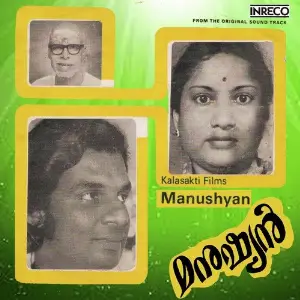 Manushyan image