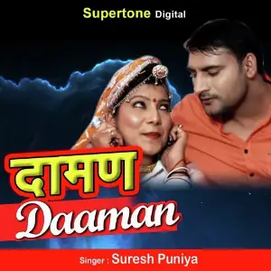 Daaman image