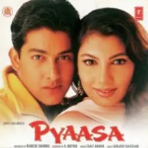 Pyaasa image