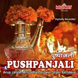 Pushpanjali image