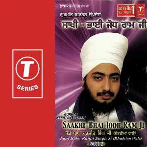 Gurmat Kirtan Updesh Saakhi Bhai Jodh Ram Ji (Part 2) image