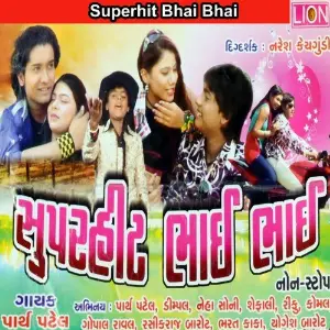 Super Hits Bhai Bhai image