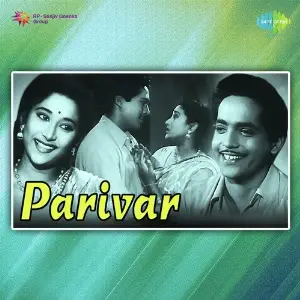 Parivar image