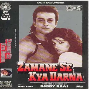 Zamane Se Kya Darna image