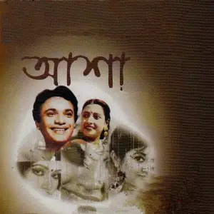 Asha image
