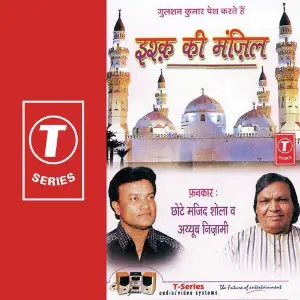 Ishq Ki Manzil image