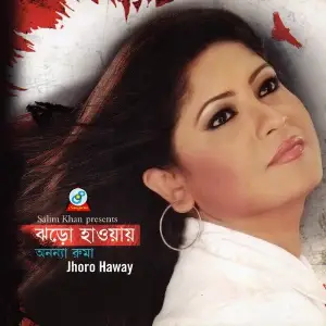 Jhoro Haway image
