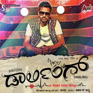 Darling image