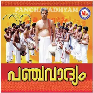 Panchavadhyam image