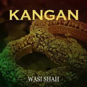 Kangan image