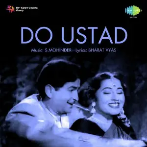 Do Ustad image