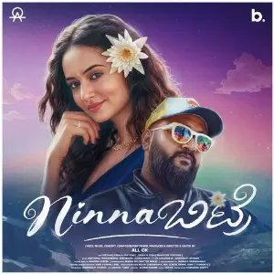 Ninna Bitre image