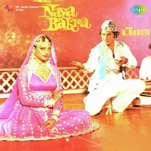 Naya Bakra image