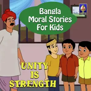 Bangla Moral Stories for Kids - Unity Is Strength image