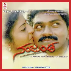 Nanjunda image
