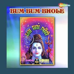 Bum Bum Bhole image