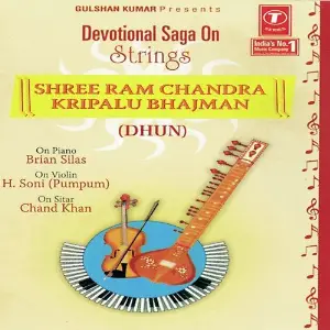 Devotional Saga On Strings Shri Ram Chandra Kripalu Bhajaman-Dhun image