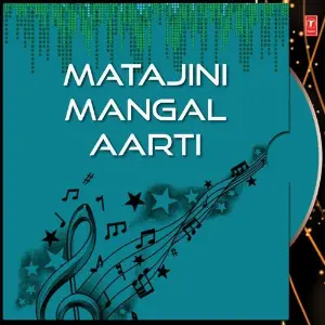 Matajini Mangal Aarti image
