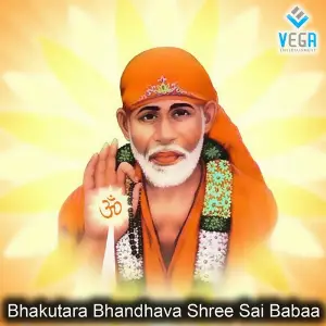Bhakutara Bhandhava Shree Sai Babaa image