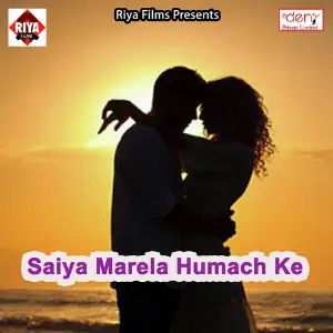 Saiya Marela Humach Ke image