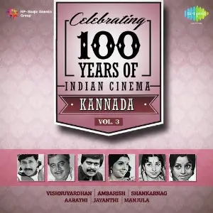 Celebrating 100 Years Of Indian Cinema Kannada Vol. 3 Various Artists