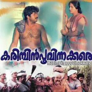 Karimbin Poovinakkare image