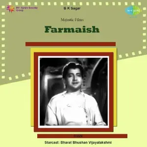 Farmaish image